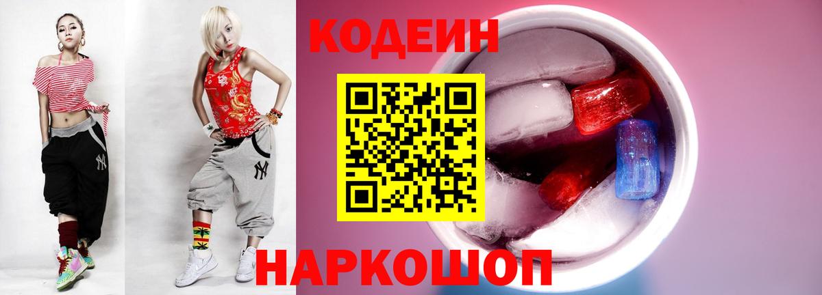 Метамфетамин Альметьевск