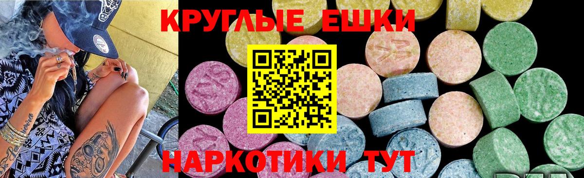 Альметьевск  ЭКСТАЗИ  Вход с VPN  Ecstasy louis Vuitton  ЭКСТАЗИ DUBAI 