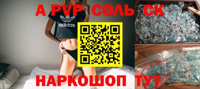 синтетический гашиш Первоуральск