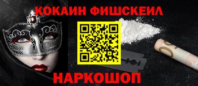 МДМА Пенза