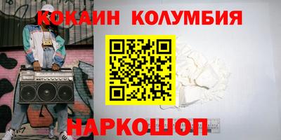 синтетический гашиш Первоуральск