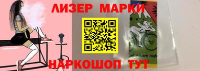 синтетический гашиш Первоуральск