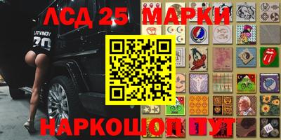 синтетический гашиш Первоуральск