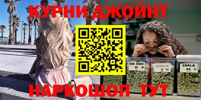 синтетический гашиш Первоуральск