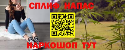 синтетический гашиш Первоуральск
