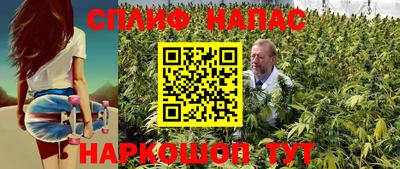 синтетический гашиш Первоуральск