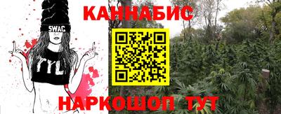 синтетический гашиш Первоуральск