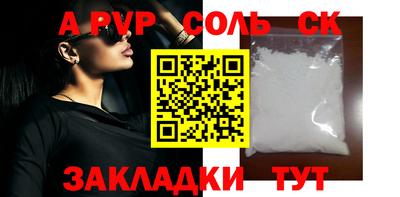 mdpv Партизанск