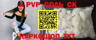 синтетический гашиш Первоуральск