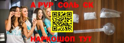 МДМА Пенза