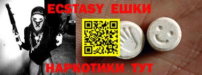 МДМА Пенза