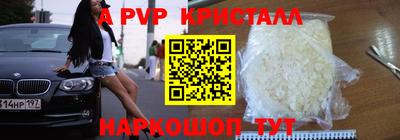 синтетический гашиш Первоуральск