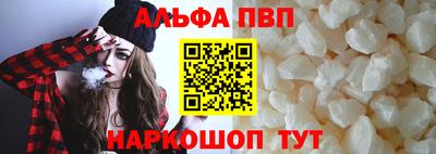 синтетический гашиш Первоуральск