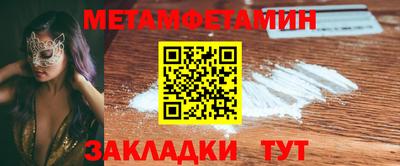 МДМА Пенза