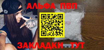 mdpv Партизанск