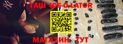 синтетический гашиш Первоуральск