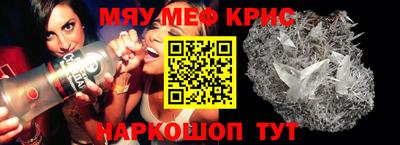 МДМА Пенза