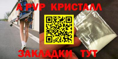 МДМА Пенза