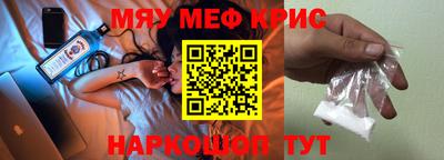 синтетический гашиш Первоуральск