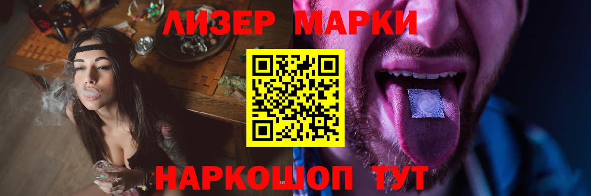 ЛСД экстази ecstasy  Вход с VPN  ЛСД экстази  Лсд 25 экстази кислота  Альметьевск 