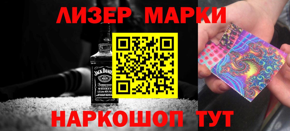 ЛСД экстази кислота Альметьевск