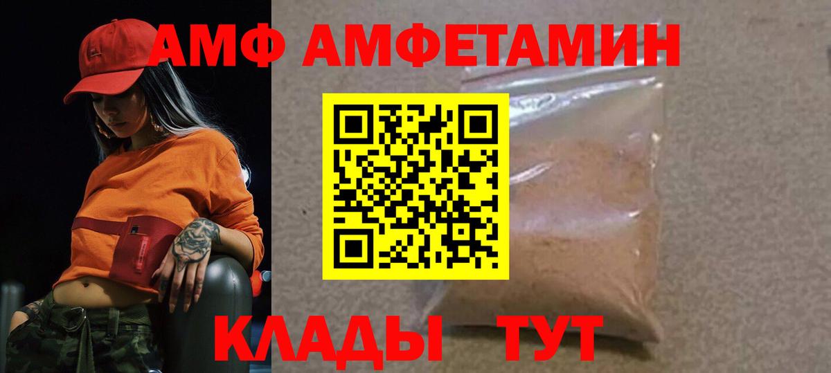 Метамфетамин пудра  Вход с VPN  Метамфетамин пудра  Альметьевск 