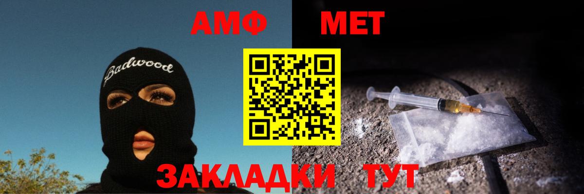 Лсд 25  ГАШИШ  Альметьевск  Вход с VPN  АМФ кристаллы  ГАШИШ  Меф кристаллы  Кокаин 