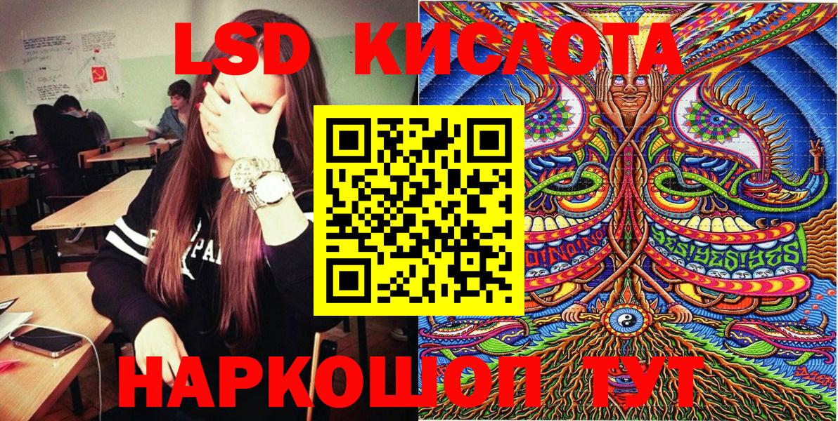 Наркотические марки 1500мкг Альметьевск