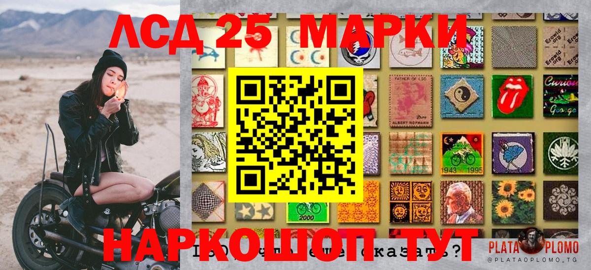 Марки N-bome 1500мкг  Марки N-bome 1500мкг  Вход с VPN  Альметьевск 
