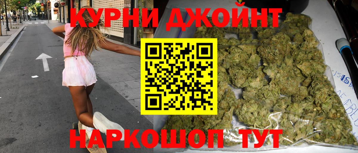 Бошки марихуана LSD WEED  Вход с VPN  Альметьевск  Бошки марихуана ГИДРОПОН  Бошки марихуана MAZAR 